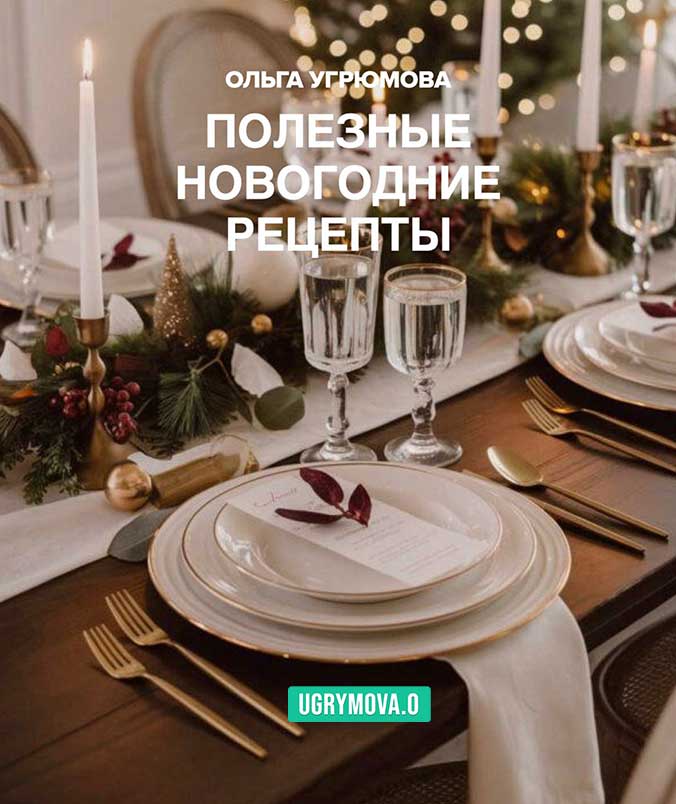 shop.ugrymova.ru