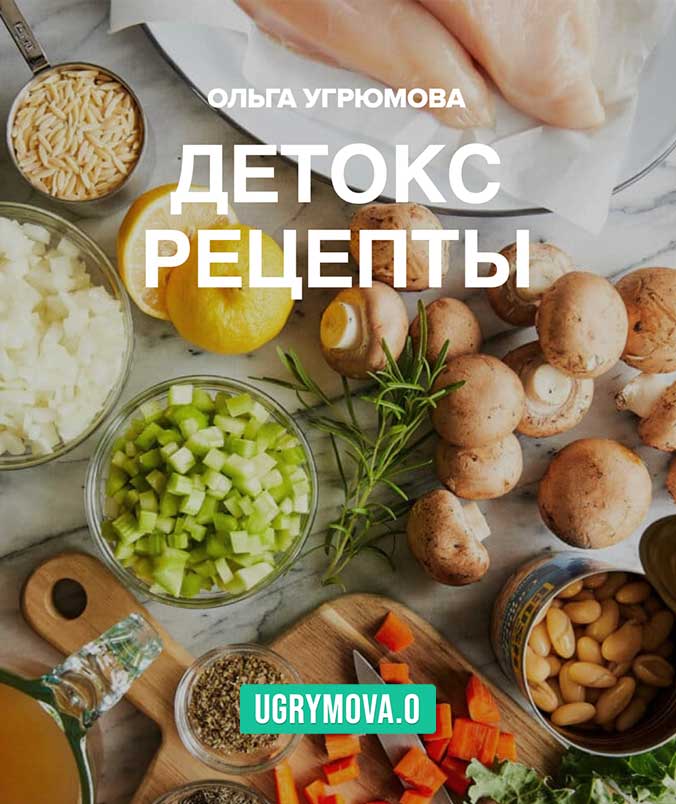 Сборник рецептов - Соусы | Блог нутрициолога Ольга Угрюмова