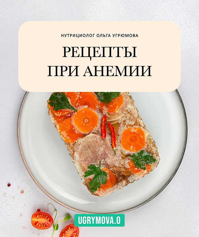 Женский клуб Ольги Угрюмовой