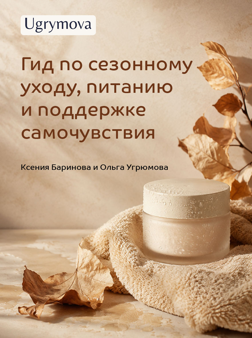 Натуральный подход к запору у детей